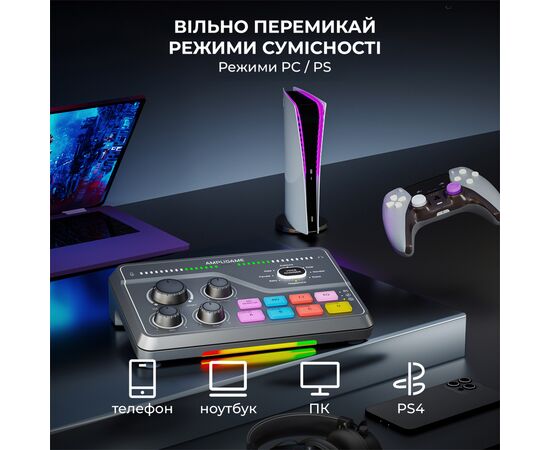 Мікшерний пульт Fifine SC8 Black (SC8), зображення 12