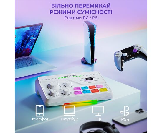 Микшерный пульт Fifine SC8W White (SC8W), изображение 12