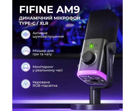 Мікрофон Fifine AM9 USB Black (AM9), зображення 6