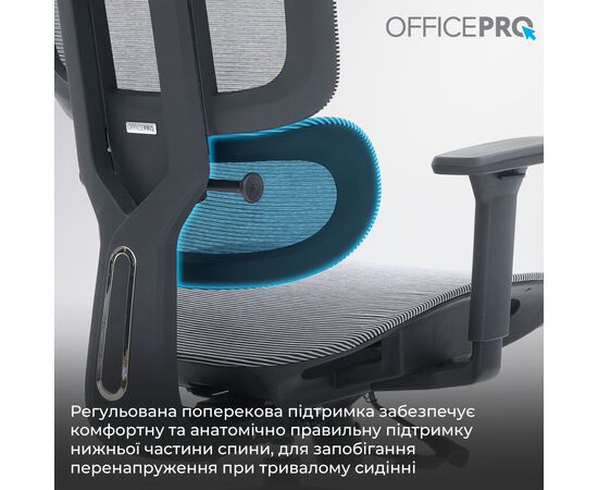 Офисное кресло OfficePro Skyline OC680-B-G-G (OC680-B-G-G), изображение 11