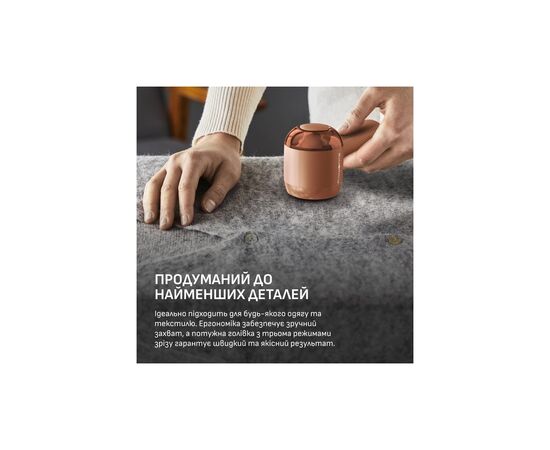 Машинка для чищення трикотажу Rowenta JA8001E0, зображення 11