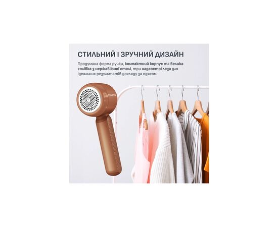 Машинка для чищення трикотажу Rowenta JA8001E0, зображення 12