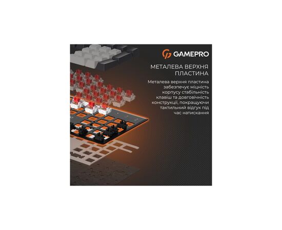 Клавиатура GamePro Genesis Metallic MK144B Outemu Red Switch USB UA Black (MK144B), изображение 9