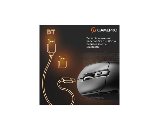 Мишка GamePro Genesis Airmaster Wireless/Bluetooth/USB Black (GM167B), зображення 9