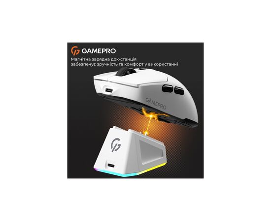 Мышка GamePro Genesis Airmaster Wireless/Bluetooth/USB White (GM167W), изображение 11