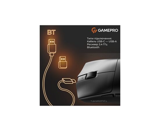 Мышка GamePro Genesis Wizard Wireless/Bluetooth/USB Black (GM160B), изображение 10