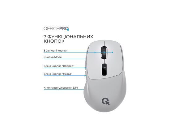 Мышка OfficePro M398G Wireless/Bluetooth Gray (M398G), изображение 5