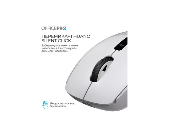 Мышка OfficePro M398G Wireless/Bluetooth Gray (M398G), изображение 9