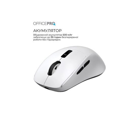 Мышка OfficePro M398W Wireless/Bluetooth White (M398W), изображение 10