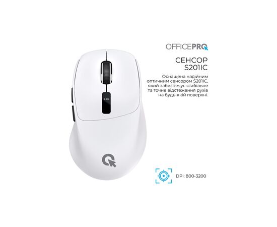 Мышка OfficePro M398W Wireless/Bluetooth White (M398W), изображение 7