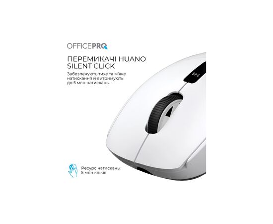 Мышка OfficePro M398W Wireless/Bluetooth White (M398W), изображение 9
