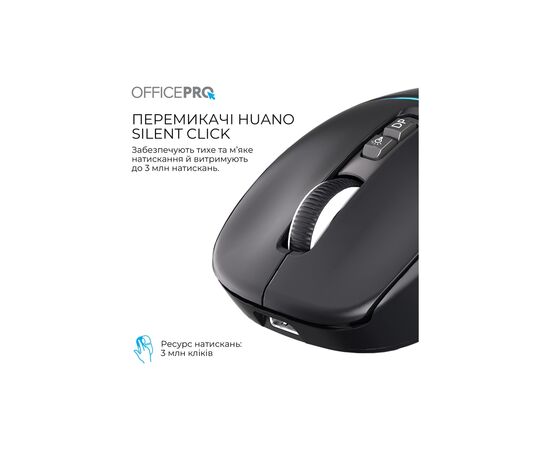 Мышка OfficePro M468B Wireless/Bluetooth Black (M468B), изображение 9
