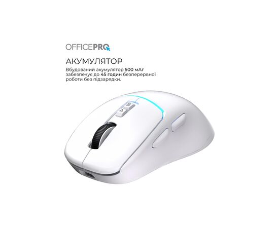 Мышка OfficePro M468W Wireless/Bluetooth White (M468W), изображение 10