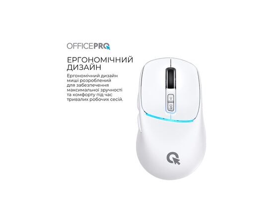 Мышка OfficePro M468W Wireless/Bluetooth White (M468W), изображение 6