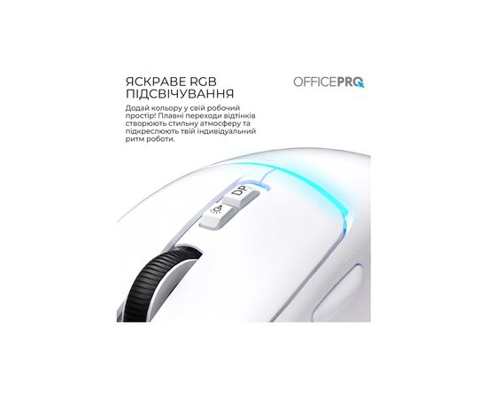 Мышка OfficePro M468W Wireless/Bluetooth White (M468W), изображение 8