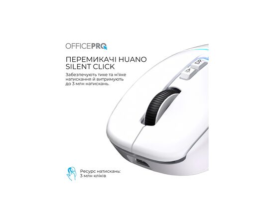 Мышка OfficePro M468W Wireless/Bluetooth White (M468W), изображение 9