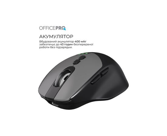 Мышка OfficePro M520B Wireless/Bluetooth Black (M520B), изображение 10