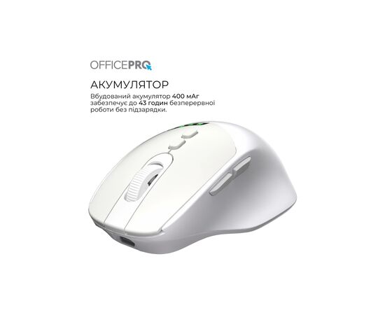 Мышка OfficePro M520W Wireless/Bluetooth White (M520W), изображение 10