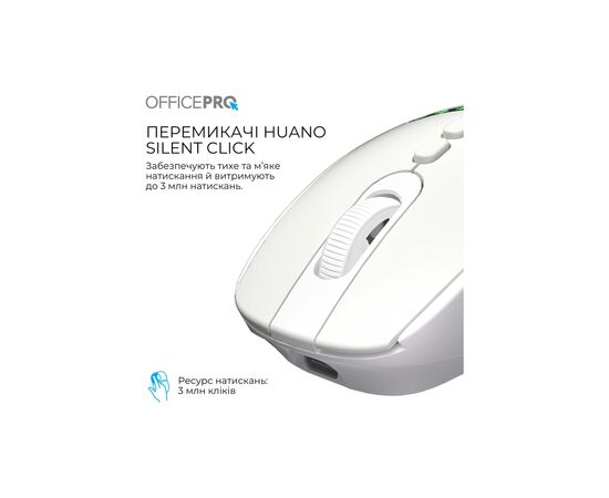 Мышка OfficePro M520W Wireless/Bluetooth White (M520W), изображение 9