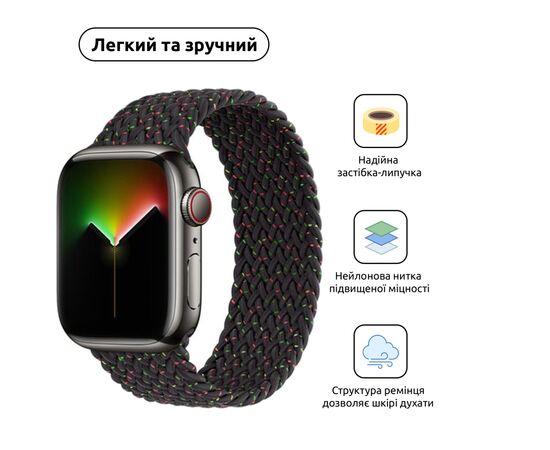 Ремінець до смарт-годинника Armorstandart Braided Solo Loop для Apple Watch 42 (Series 11-10)/41/40/38 Black Unity Size 4 (132 mm) (ARM64895), зображення 2