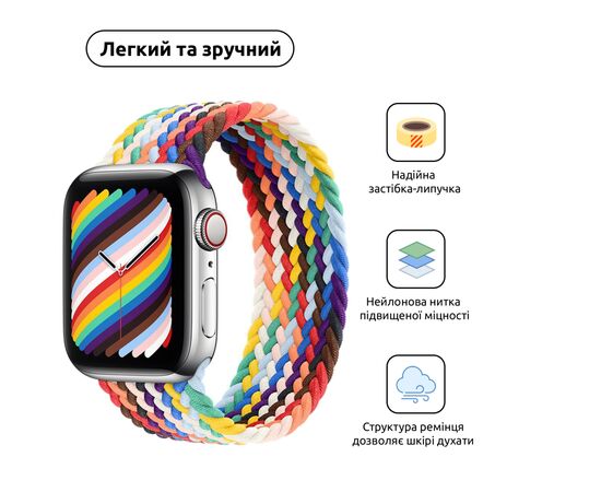 Ремешок для смарт-часов Armorstandart Braided Solo Loop для Apple Watch 49/46/45/44/42 (Series 1-3) Pride Editi Size 6 (148 mm) (ARM64937), изображение 2