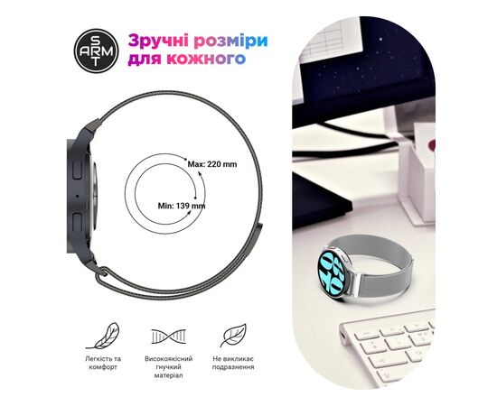 Ремінець до смарт-годинника Armorstandart Milanese Magnetic для Samsung Galaxy Watch 7 / FE / 6 / 6 Classic / 5 / 5 Pro / 4 / 4 Classic Bl (ARM86842), зображення 7