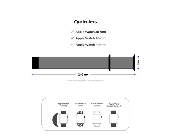 Ремешок для смарт-часов Armorstandart Nylon Band для Apple Watch 42 (Series 11-10)/41/40/38 Berry Purple (ARM74212), изображение 3