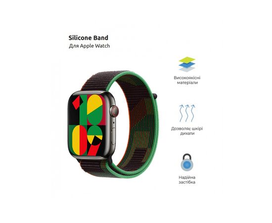 Ремешок для смарт-часов Armorstandart Nylon Band для Apple Watch 42 (Series 11-10)/41/40/38 Black Unity (ARM74207), изображение 2