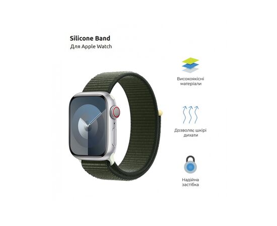 Ремінець до смарт-годинника Armorstandart Nylon Band для Apple Watch 42 (Series 11-10)/41/40/38 Cypress (ARM74205), зображення 2