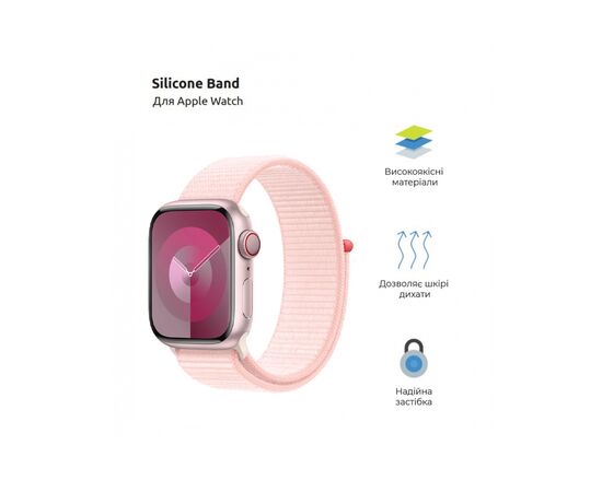 Ремінець до смарт-годинника Armorstandart Nylon Band для Apple Watch 42 (Series 11-10)/41/40/38 Light Pink (ARM74204), зображення 2