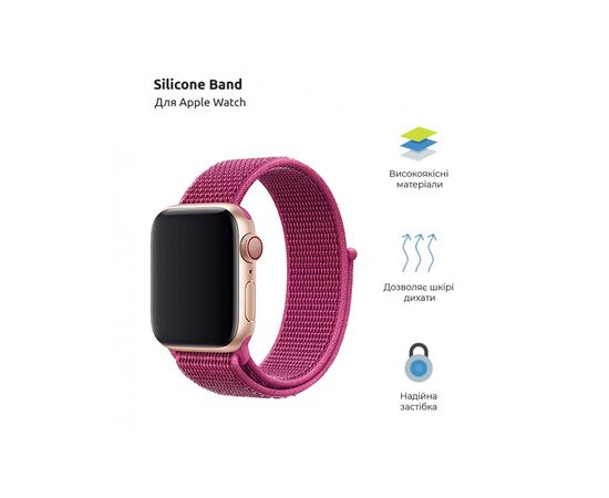 Ремінець до смарт-годинника Armorstandart Nylon Band для Apple Watch 42 (Series 11-10)/41/40/38 Plum (ARM82567), зображення 2