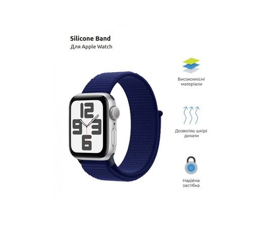 Ремінець до смарт-годинника Armorstandart Nylon Band для Apple Watch 42 (Series 11-10)/41/40/38 Ultramarine (ARM82568), зображення 2