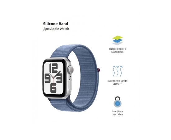 Ремінець до смарт-годинника Armorstandart Nylon Band для Apple Watch 42 (Series 11-10)/41/40/38 Winter Blue (ARM74203), зображення 2