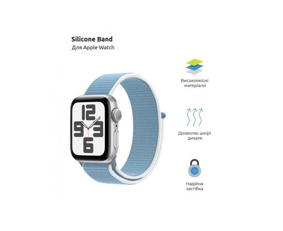 Ремешок для смарт-часов Armorstandart Nylon Band для Apple Watch 49/46/45/44/42 (Series 1-3) Blue Cloud (ARM82569), изображение 2