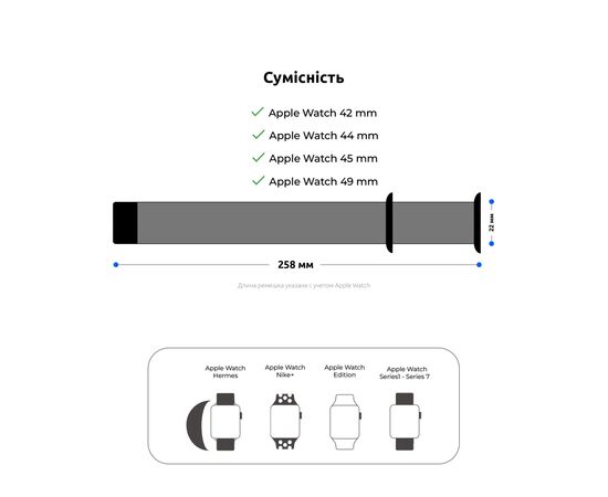 Ремінець до смарт-годинника Armorstandart Nylon Band для Apple Watch 49/46/45/44/42 (Series 1-3) Red (ARM74219), зображення 3