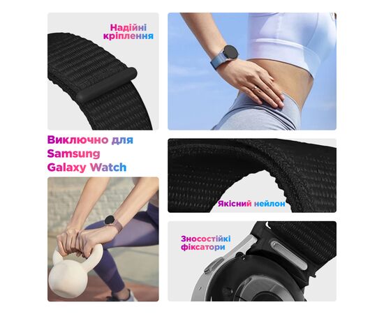 Ремешок для смарт-часов Armorstandart Nylon Band для Samsung Galaxy Watch 7 / FE / 6 / 6 Classic / 5 / 5 Pro / 4 / 4 Classic White (ARM86852), изображение 2