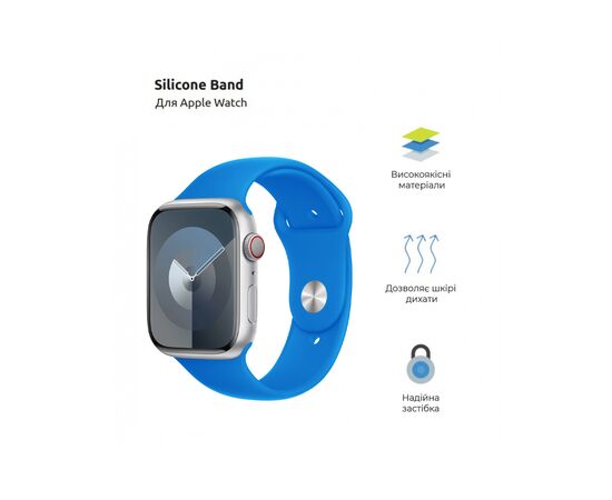 Ремешок для смарт-часов Armorstandart Sport Band (3 Straps) для Apple Watch 42 (Series 11-10)/41/40/38 Clear Blue (ARM74263), изображение 2