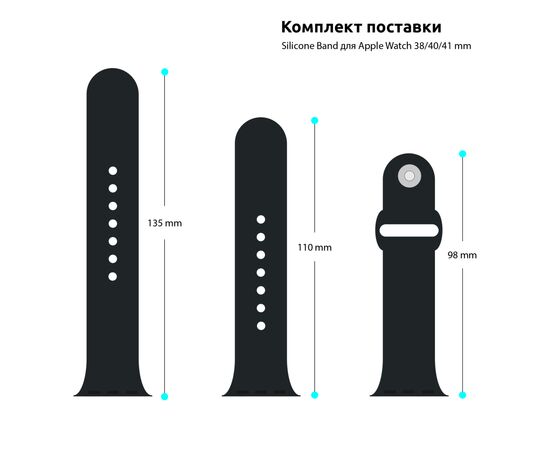Ремешок для смарт-часов Armorstandart Sport Band (3 Straps) для Apple Watch 42 (Series 11-10)/41/40/38 Clear Blue (ARM74263), изображение 4