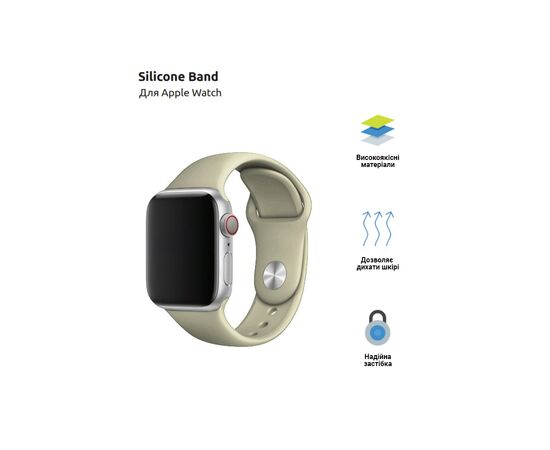 Ремешок для смарт-часов Armorstandart Sport Band (3 Straps) для Apple Watch 42 (Series 11-10)/41/40/38 Light Grey (ARM51937), изображение 2