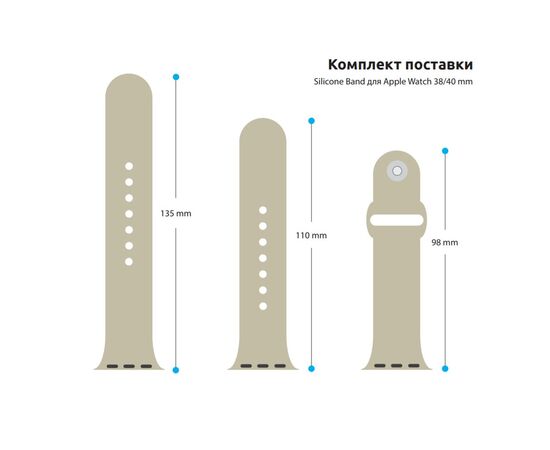 Ремешок для смарт-часов Armorstandart Sport Band (3 Straps) для Apple Watch 42 (Series 11-10)/41/40/38 Light Grey (ARM51937), изображение 3