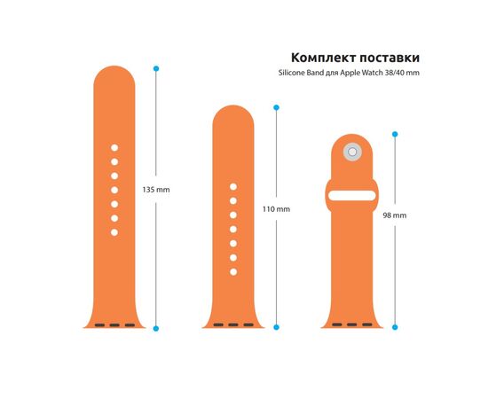 Ремінець до смарт-годинника Armorstandart Sport Band (3 Straps) для Apple Watch 42 (Series 11-10)/41/40/38 Orange (ARM49078), зображення 3