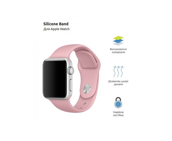 Ремешок для смарт-часов Armorstandart Sport Band (3 Straps) для Apple Watch 42 (Series 11-10)/41/40/38 Pale Pink (ARM65088), изображение 2