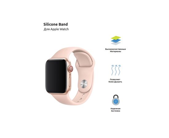 Ремінець до смарт-годинника Armorstandart Sport Band (3 Straps) для Apple Watch 42 (Series 11-10)/41/40/38 Pink Sand (ARM52948), зображення 2