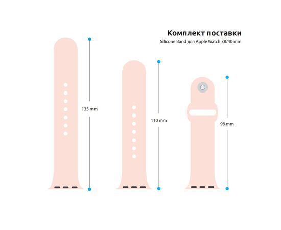 Ремінець до смарт-годинника Armorstandart Sport Band (3 Straps) для Apple Watch 42 (Series 11-10)/41/40/38 Pink Sand (ARM52948), зображення 3