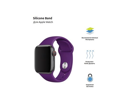 Ремінець до смарт-годинника Armorstandart Sport Band (3 Straps) для Apple Watch 42 (Series 11-10)/41/40/38 Ultraviolet (ARM52216), зображення 2