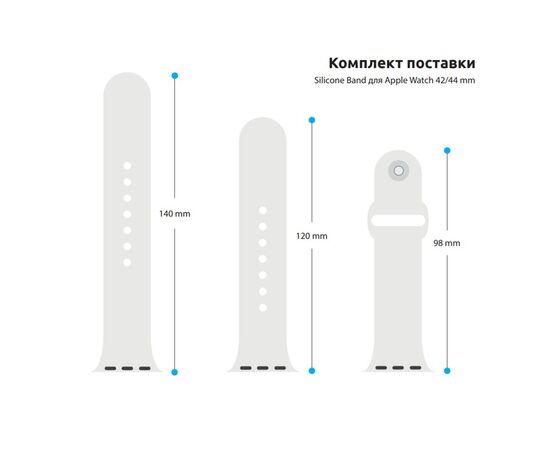 Ремінець до смарт-годинника Armorstandart Sport Band (3 Straps) для Apple Watch 49/46/45/44/42 (Series 1-3) White (ARM49565), зображення 3