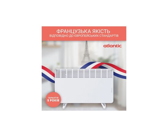 Обогреватель Atlantic F17 Essential Mobile CMG BL-Meca/M (2000W)+підставки (F17 Essential Mobile CMG BL-Meca/M (2000), изображение 2