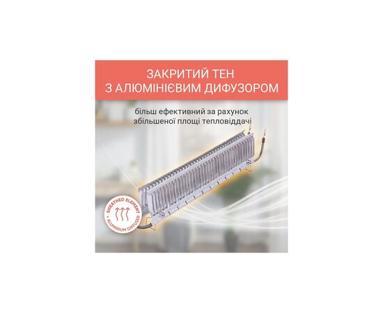 Обогреватель Atlantic F17 Essential Mobile CMG BL-Meca/M (2000W)+підставки (F17 Essential Mobile CMG BL-Meca/M (2000), изображение 3