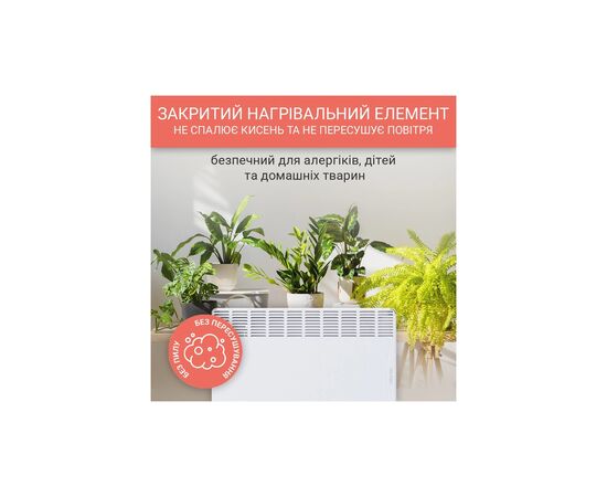 Обогреватель Atlantic F17 Essential Mobile CMG BL-Meca/M (2000W)+підставки (F17 Essential Mobile CMG BL-Meca/M (2000), изображение 4