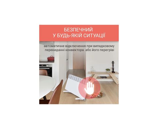 Обогреватель Atlantic F17 Essential Mobile CMG BL-Meca/M (2000W)+підставки (F17 Essential Mobile CMG BL-Meca/M (2000), изображение 7